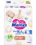 Merries: Tape S70 [4-8kg]