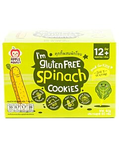 Apple Monkey: Gluten Free Cookies - Spinach (3 bags x 20g) 60g - 6% OFF!!