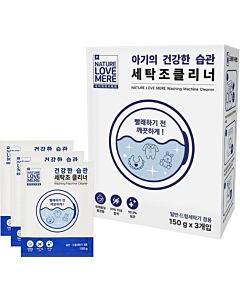 Nature Love Mere: Washing Machine Cleaner 3x150g