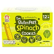 Apple Monkey: Gluten Free Cookies - Spinach (3 bags x 20g) 60g - 6% OFF!!